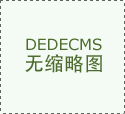 雞爪進口報關(guān)