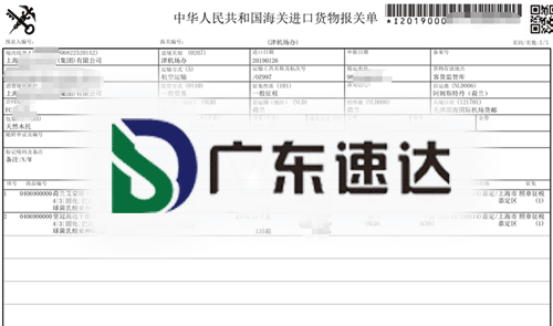 荷蘭奶酪進口清關代理案例分享