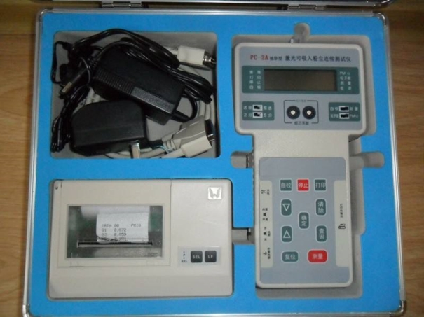 粉塵檢測儀器進口報關流程以及所需資料，get！