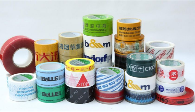 大連港進(jìn)口膠帶報關(guān)運(yùn)輸一站式代理公司