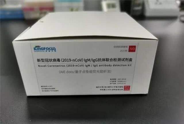 新冠檢測試劑盒出口報關一站式代理公司