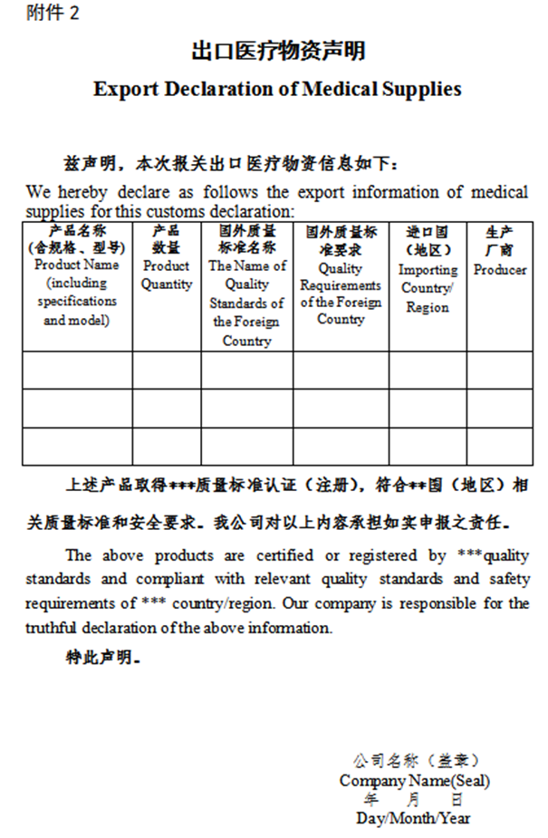 制氧機(jī)出口印度需要什么資質(zhì)認(rèn)證