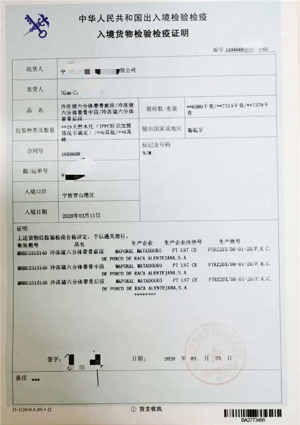報(bào)關(guān)知識(shí) | 進(jìn)口肉類產(chǎn)品海關(guān)申報(bào)怎么做，關(guān)sir給你的指南