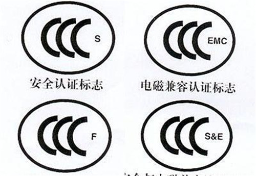 超全！進(jìn)口電子產(chǎn)品3C認(rèn)證辦理流程以及注意事項(xiàng)