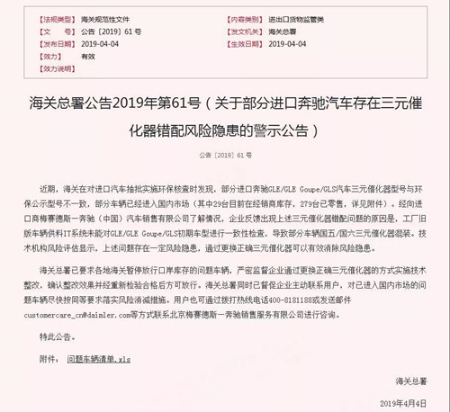 干貨|進口汽車海關(guān)檢驗監(jiān)管相關(guān)知識科普