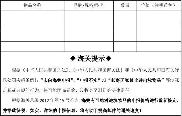 報(bào)關(guān)報(bào)檢委托書是什么以及委托方的責(zé)任