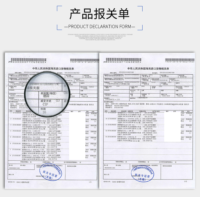 教你一個(gè)方便又快捷查詢(xún)報(bào)關(guān)單號(hào)的方法