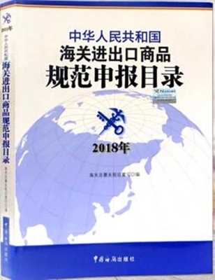 規(guī)范申報(bào)的內(nèi)容有哪些?快來看看這篇干貨!
