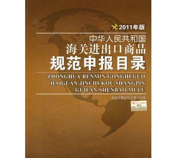 規(guī)范申報(bào)的內(nèi)容有哪些?快來看看這篇干貨!