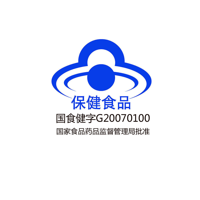 購買保健食品要認準進口保健食品標識