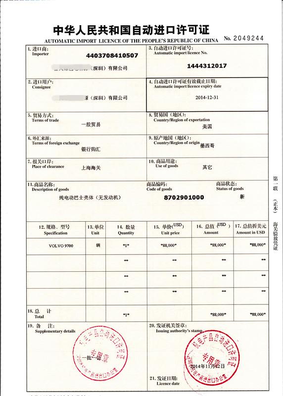 報關(guān)報檢證作用有多大?看了這個你會立刻報考