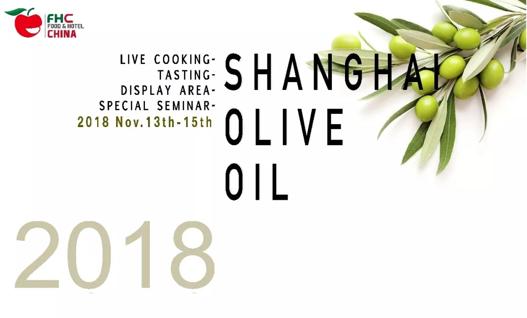 臻選美食，品味環(huán)球!FHC 2018 明日正式揭開(kāi)神秘面紗!