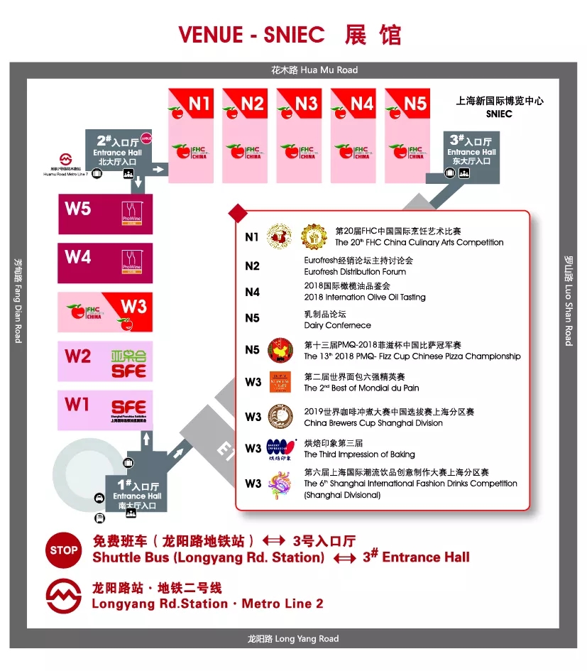 臻選美食，品味環(huán)球!FHC 2018 明日正式揭開(kāi)神秘面紗!