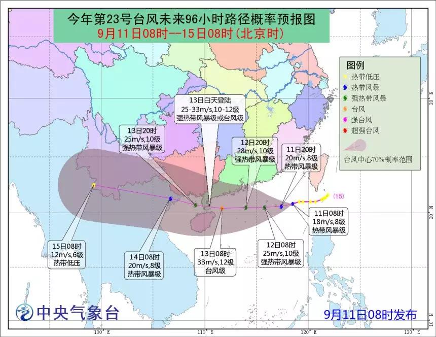 臺風(fēng)“百里嘉”13日將登陸海南廣東一帶，風(fēng)力最高或達12級!超強臺風(fēng)“山竹”緊隨其后……