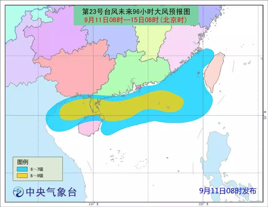 臺風(fēng)“百里嘉”13日將登陸海南廣東一帶，風(fēng)力最高或達12級!超強臺風(fēng)“山竹”緊隨其后……
