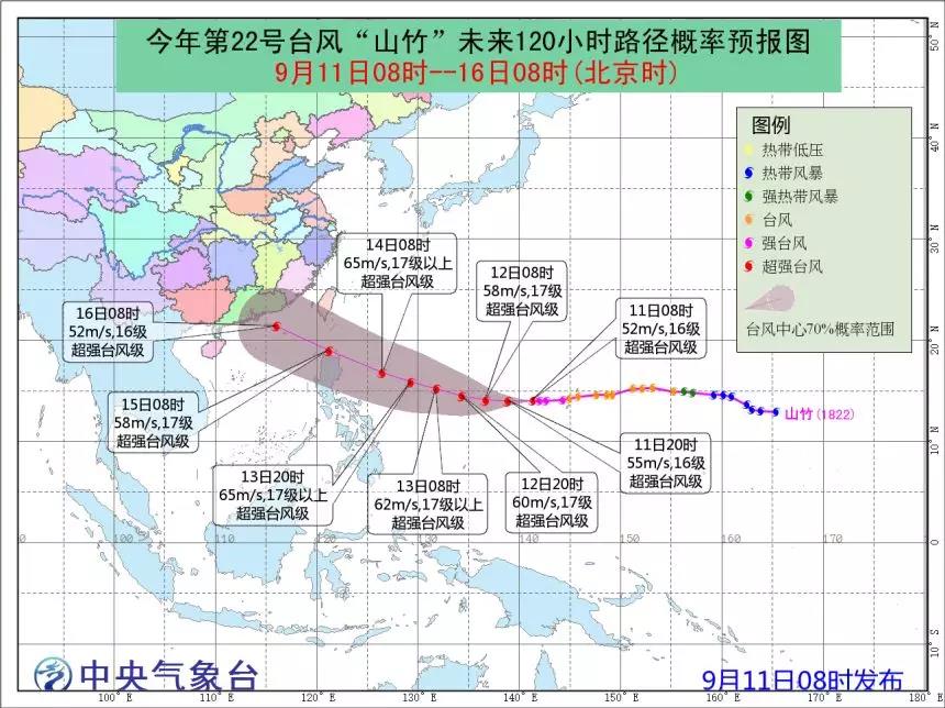 臺風(fēng)“百里嘉”13日將登陸海南廣東一帶，風(fēng)力最高或達12級!超強臺風(fēng)“山竹”緊隨其后……