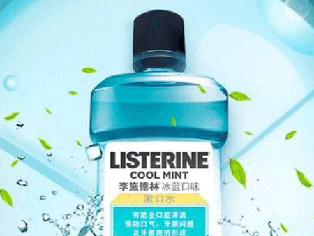漱口水廣州碼頭進(jìn)口報關(guān)資料單證！