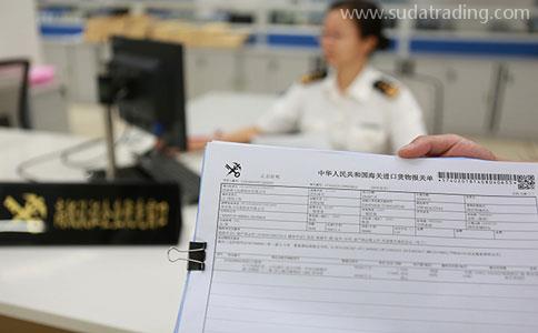 文章中自取舊機(jī)電進(jìn)口報(bào)關(guān)必備資料 文章中自取舊機(jī)電進(jìn)口報(bào)關(guān)必備資料