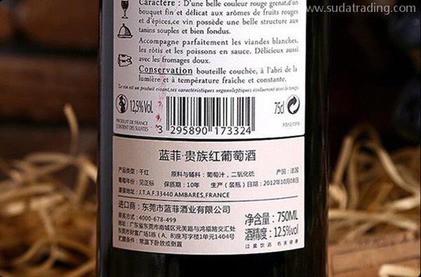 為什么有些進口葡萄酒不貼中文背標？