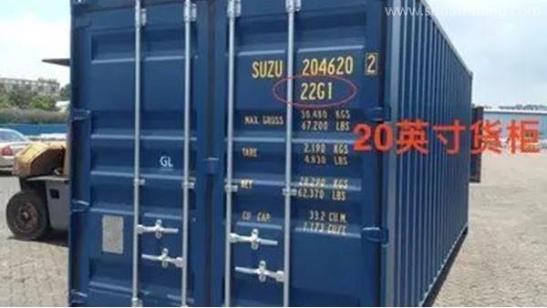 集裝箱上原來有“密碼”，你知道嗎?