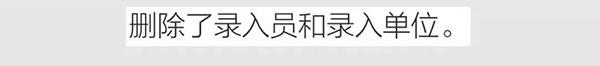 改革開放40年 | 報(bào)關(guān)單極簡(jiǎn)迭代史