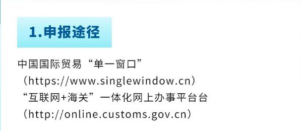 2023年進(jìn)口葡萄酒報(bào)關(guān)申報(bào)流程環(huán)節(jié)以及資料