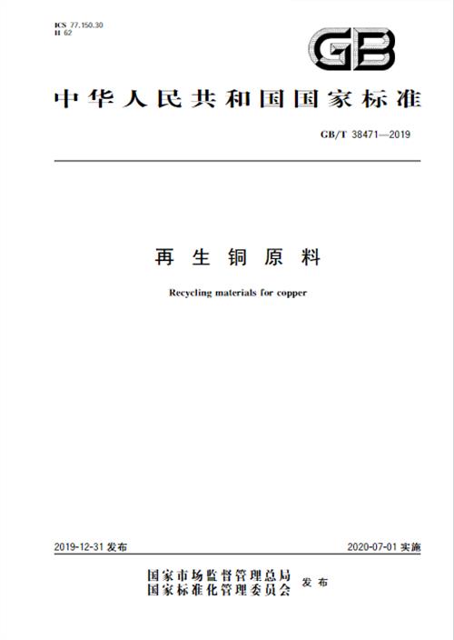 葡萄酒進口廣州報關(guān)有哪些申報要求呢?